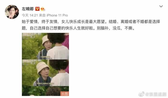 女人为什么要自强？这些人为你做出了榜样_嘉待情感