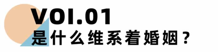 嘉待情感_情感咨詢_情感挽回_情感問題解決_分手了怎麼辦_怎麼挽回前任_《離婚冷靜期手冊》NO.30丨當感情破裂，除了離婚真的無路可走嗎？