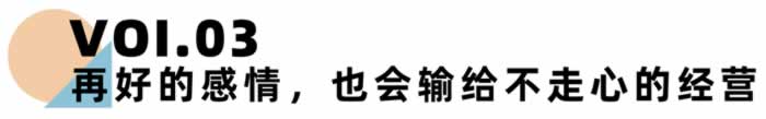 《离婚冷静期手册》NO.30丨当感情破裂，除了离婚真的无路可走吗？_嘉待情感