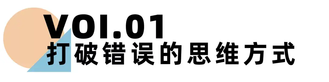 嘉待情感_情感咨詢_情感挽回_情感問題解決_分手了怎麼辦_怎麼挽回前任_《離婚冷靜期手冊》NO.29丨當夫妻關系終結，離婚的正确姿态是什麼？