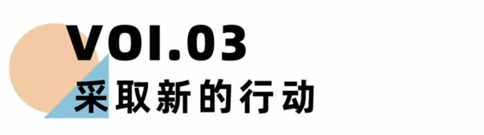 《离婚冷静期手册》NO.28丨当婚姻关系破裂，我们该如何重新开始？_嘉待情感