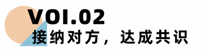 《离婚冷静期手册》NO.28丨当婚姻关系破裂，我们该如何重新开始？_嘉待情感