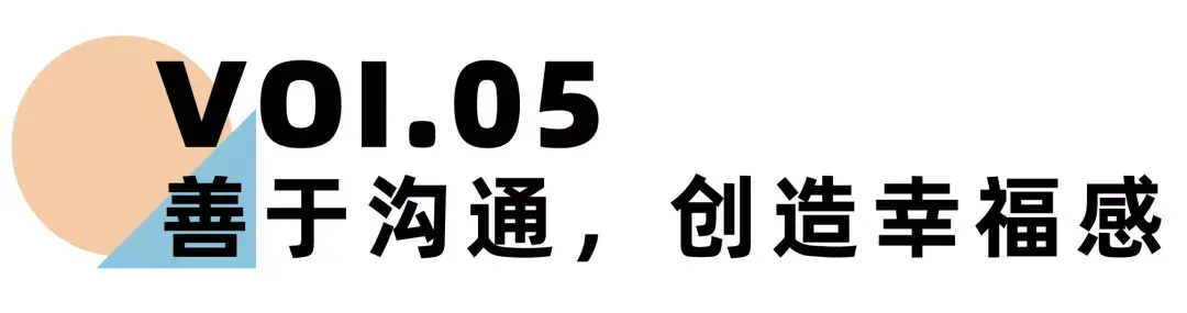 《离婚冷静期手册》NO.28丨当婚姻关系破裂，我们该如何重新开始？_嘉待情感