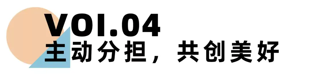 《离婚冷静期手册》NO.28丨当婚姻关系破裂，我们该如何重新开始？_嘉待情感