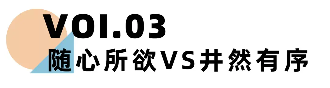 嘉待情感_情感咨詢_情感挽回_情感問題解決_分手了怎麼辦_怎麼挽回前任_《離婚冷靜期手冊》NO.26丨夫妻這3大相處模式，決定婚姻是否幸福