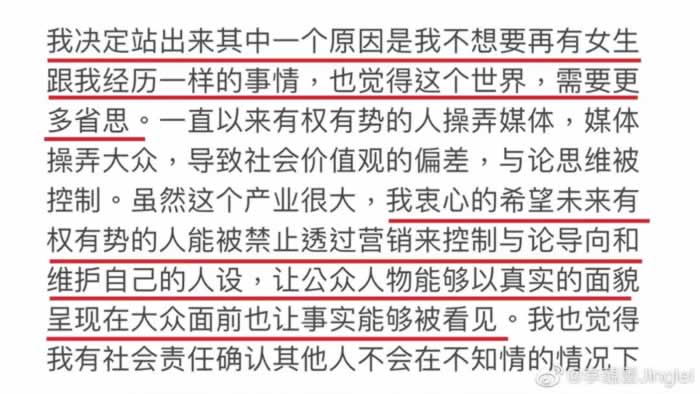 嘉待情感_情感咨詢_情感挽回_情感問題解決_分手了怎麼辦_怎麼挽回前任_看到李靓蕾，你會思考離婚對女性而言到底意味着什麼？