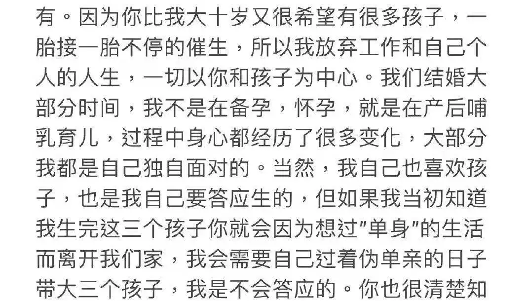 嘉待情感_情感咨詢_情感挽回_情感問題解決_分手了怎麼辦_怎麼挽回前任_王力宏被爆出軌，人設崩塌！卻揭示了婚姻中不為人知的現實