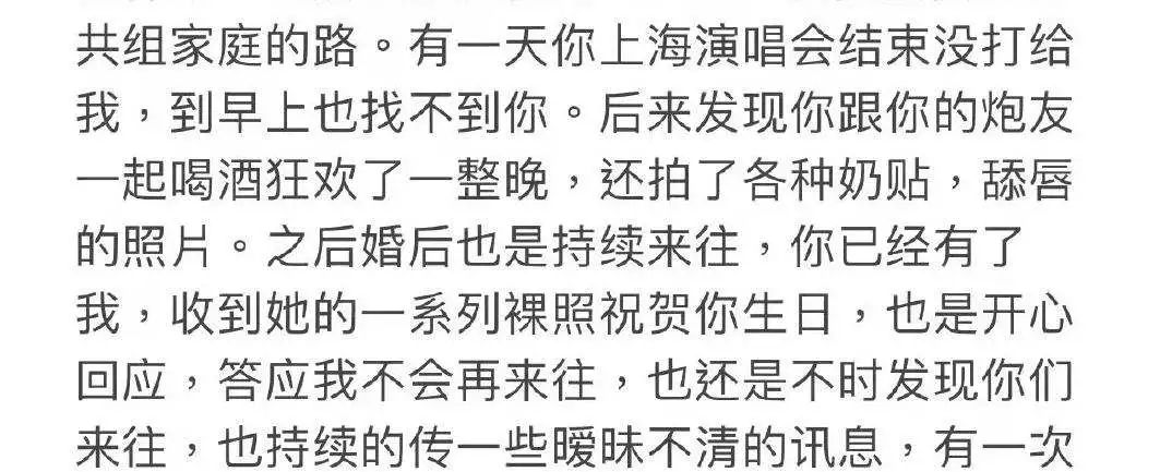 嘉待情感_情感咨詢_情感挽回_情感問題解決_分手了怎麼辦_怎麼挽回前任_王力宏被爆出軌，人設崩塌！卻揭示了婚姻中不為人知的現實