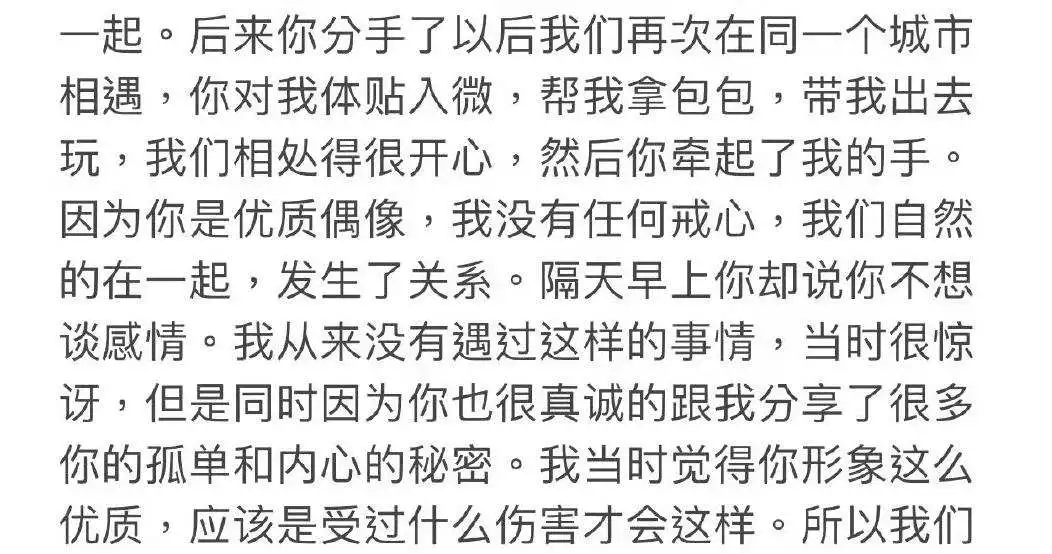 嘉待情感_情感咨詢_情感挽回_情感問題解決_分手了怎麼辦_怎麼挽回前任_王力宏被爆出軌，人設崩塌！卻揭示了婚姻中不為人知的現實