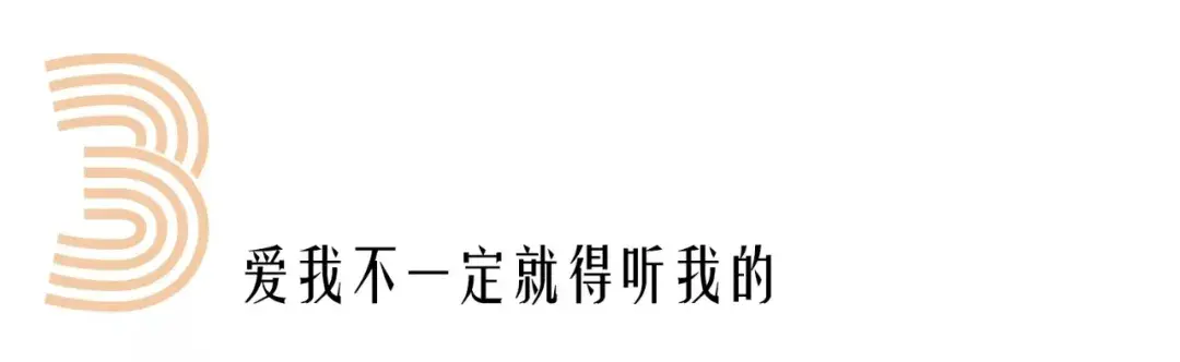 嘉待情感_情感咨詢_情感挽回_情感問題解決_分手了怎麼辦_怎麼挽回前任_搞砸一段關系，試着無微不至的愛TA就夠了