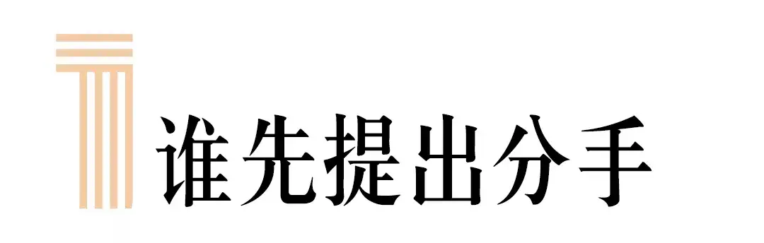 嘉待情感_情感咨詢_情感挽回_情感問題解決_分手了怎麼辦_怎麼挽回前任_用分手來呼喚愛，多少人渴望親密卻又恐懼親密？