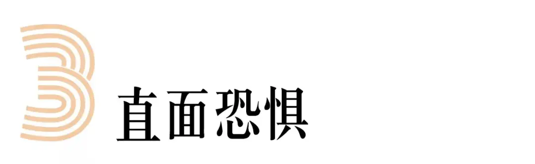 嘉待情感_情感咨詢_情感挽回_情感問題解決_分手了怎麼辦_怎麼挽回前任_用分手來呼喚愛，多少人渴望親密卻又恐懼親密？