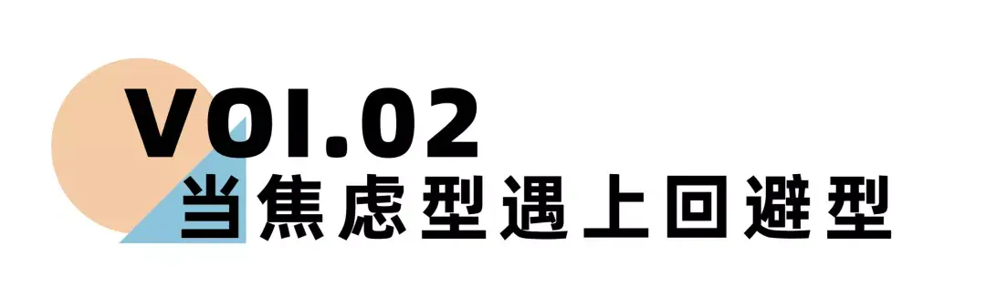 《离婚冷静期手册》NO.18丨你的婚姻不幸福？可能因为你还不懂得这些_嘉待婚姻