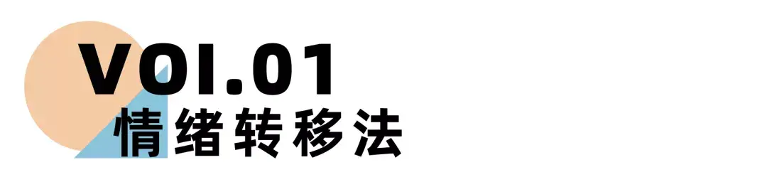 《离婚冷静期手册》NO.15丨离婚冷静期冷静不下来怎么办？_嘉待情感