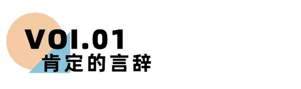 嘉待情感_情感咨詢_情感挽回_情感問題解決_分手了怎麼辦_怎麼挽回前任_《離婚冷靜期手冊》NO.13丨掌握這五種愛的語言，才是婚姻最好的狀态