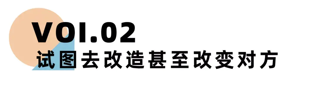 《离婚冷静期手册》NO.12丨是什么杀死了你的婚姻？_嘉待情感