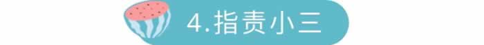 嘉待情感_情感咨詢_情感挽回_情感問題解決_分手了怎麼辦_怎麼挽回前任_孝順父母，對孩子有耐心，對我又體貼的老公出軌後，讓我痛不欲生