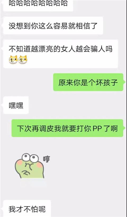 嘉待情感_情感咨詢_情感挽回_情感問題解決_分手了怎麼辦_怎麼挽回前任_和女生認識很長時間了确定不了關系，該怎麼辦？