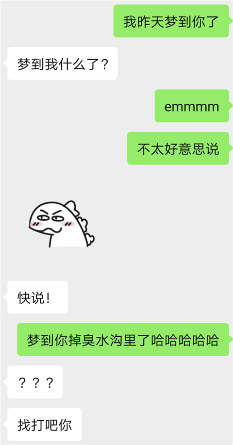 和女生认识很长时间了确定不了关系，该怎么办？_嘉待情感