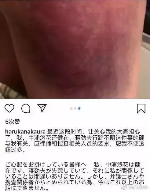 嘉待情感_情感咨詢_情感挽回_情感問題解決_分手了怎麼辦_怎麼挽回前任_蔣勁夫承認家暴｜挽回中如何識别和應對家暴男呢？