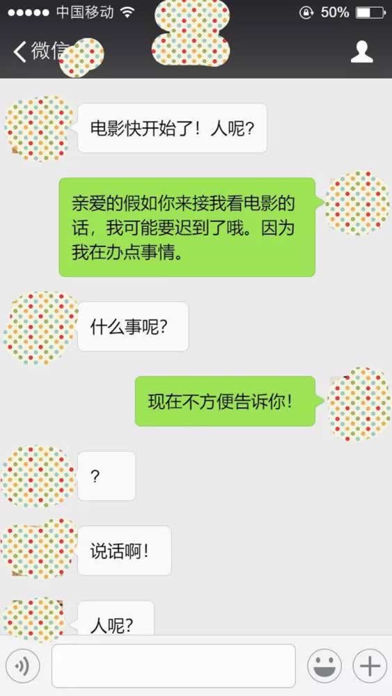 嘉待情感_情感咨詢_情感挽回_情感問題解決_分手了怎麼辦_怎麼挽回前任_女人這樣做會傷透男人的心，哪怕以身相許都不要！