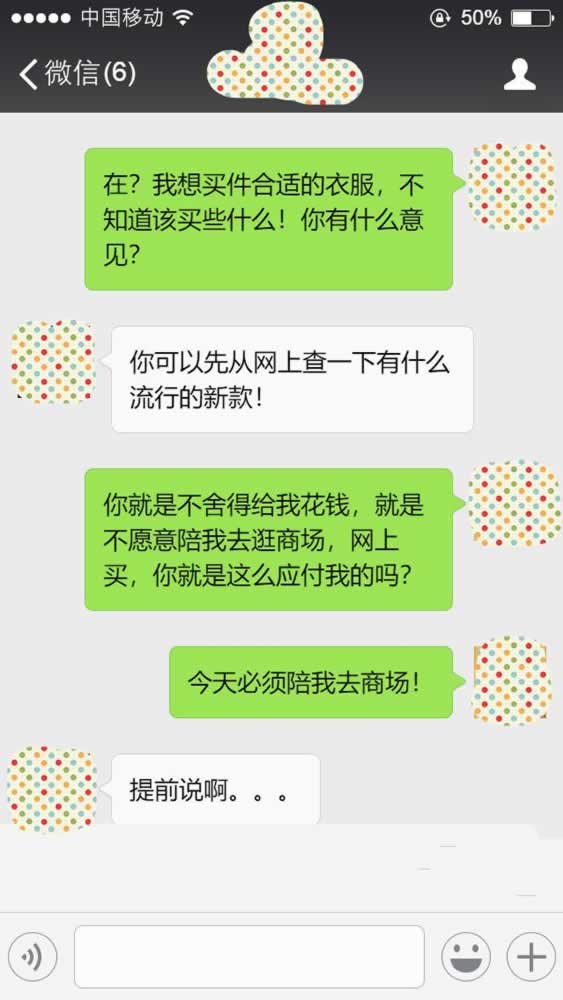 嘉待情感_情感咨詢_情感挽回_情感問題解決_分手了怎麼辦_怎麼挽回前任_男人最厭煩女人的2種行為，情商低的女人都會這麼做，看看有你嗎