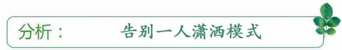 男人吸引女人法则，怎么做才能避免再次分手呢？_嘉待情感