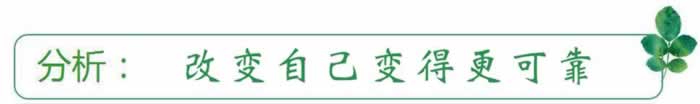 嘉待情感_情感咨詢_情感挽回_情感問題解決_分手了怎麼辦_怎麼挽回前任_挽回精選：好男人絕對不會讓自己心愛的女人，坐在寶馬車裡哭！