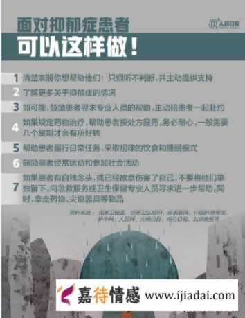 嘉待情感_情感咨詢_情感挽回_情感問題解決_分手了怎麼辦_怎麼挽回前任_日本演員蘆名星在家中去世，請愛惜生命