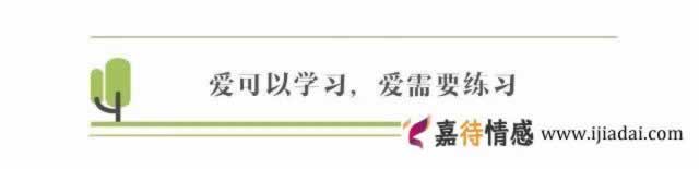 两性心理｜面对婚姻的不幸男人是这样说的_嘉待婚姻