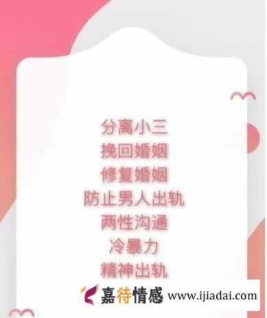 两性心理｜面对婚姻的不幸男人是这样说的_嘉待婚姻