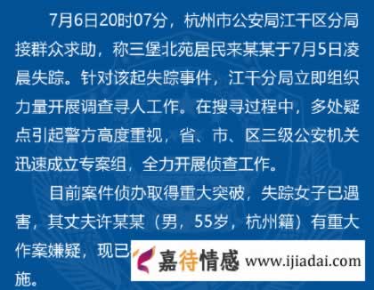 夫妻背后，藏了被利益包庇的祸心，女人要拿“钢丝球”擦亮眼睛_嘉待情感