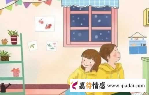 有三种男女关系，会“日久生情”，别揣着明白装糊涂_嘉待情感