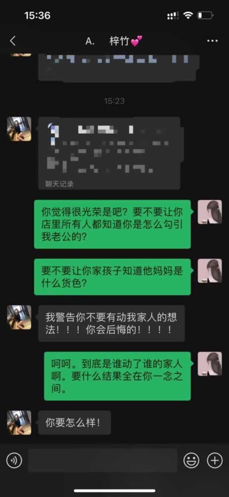 富婆逼丈夫离婚，妻子应该如何反击？_嘉待情感