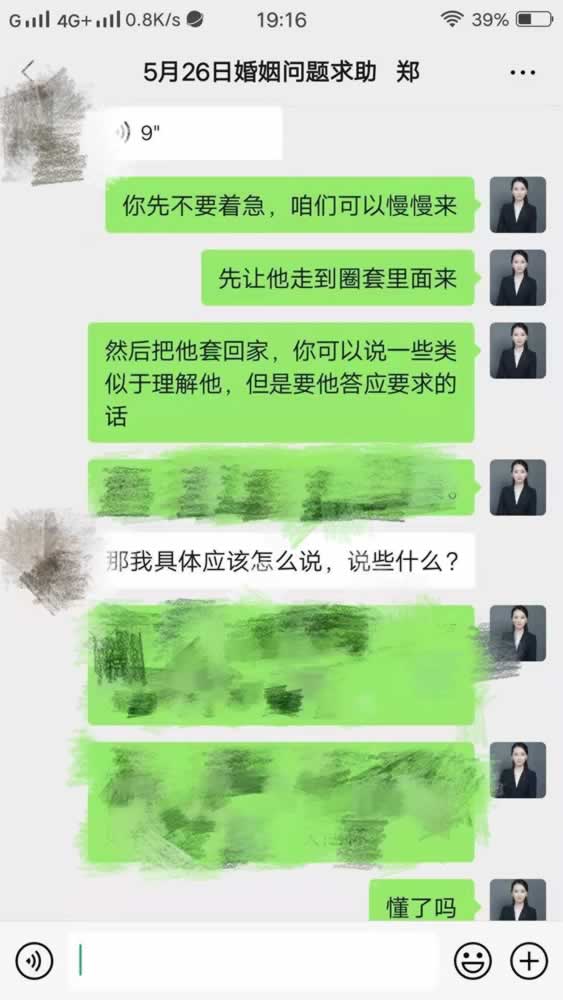 不想离婚又不想和小三断关系，出了轨男人到底是怎么想的？_嘉待情感