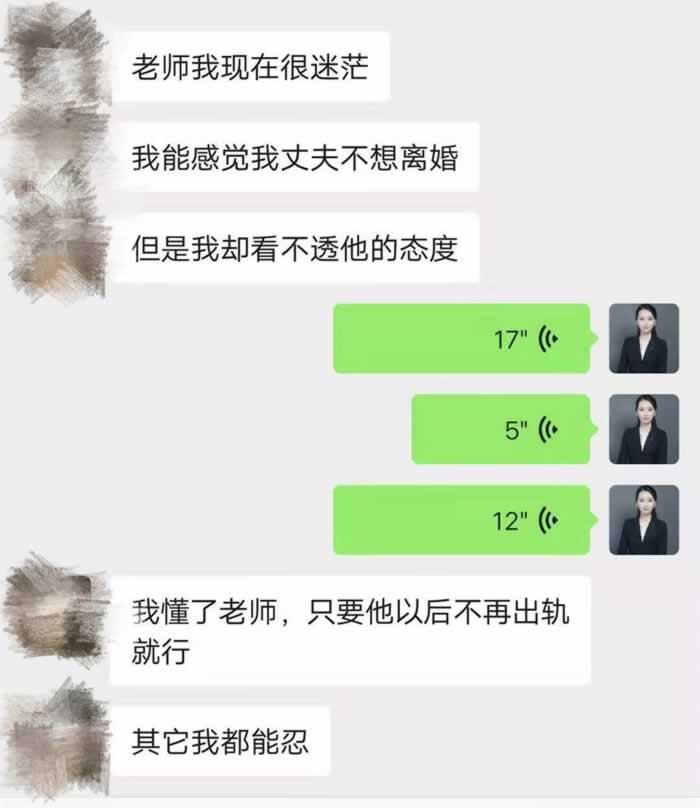 不想离婚又不想和小三断关系，出了轨男人到底是怎么想的？_嘉待情感