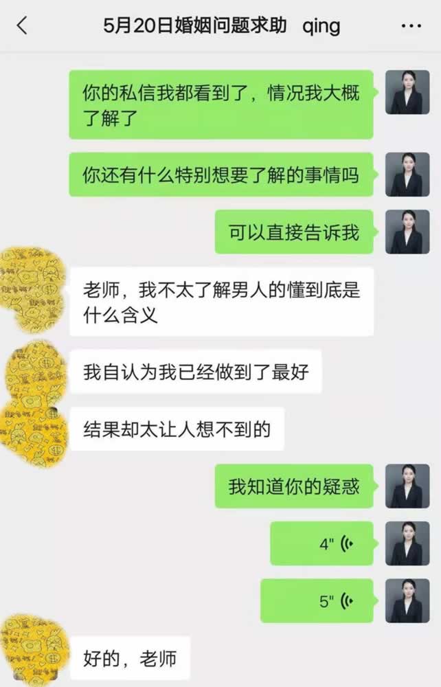 嘉待情感_情感咨詢_情感挽回_情感問題解決_分手了怎麼辦_怎麼挽回前任_為啥婚姻很幸福，男人還是要出軌？妻子們該怎麼做？