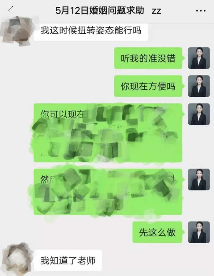 嘉待情感_情感咨詢_情感挽回_情感問題解決_分手了怎麼辦_怎麼挽回前任_為拯救婚姻原配竟然給小三養孩子？到底該怎樣解決有孩子的小三？