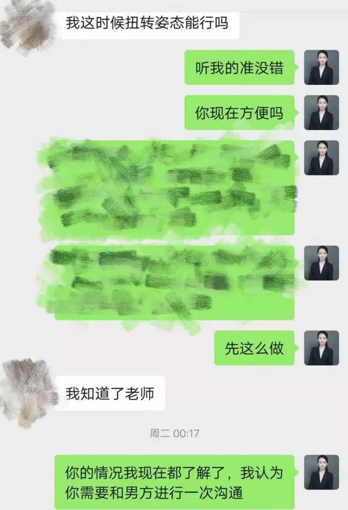 婚外情中，我见过最愚蠢的妻子，就是不停的教训第三者_嘉待情感