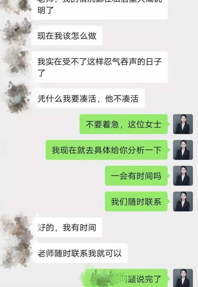 嘉待情感_情感咨詢_情感挽回_情感問題解決_分手了怎麼辦_怎麼挽回前任_沉浸在婚外情中的男人，才是最傻的