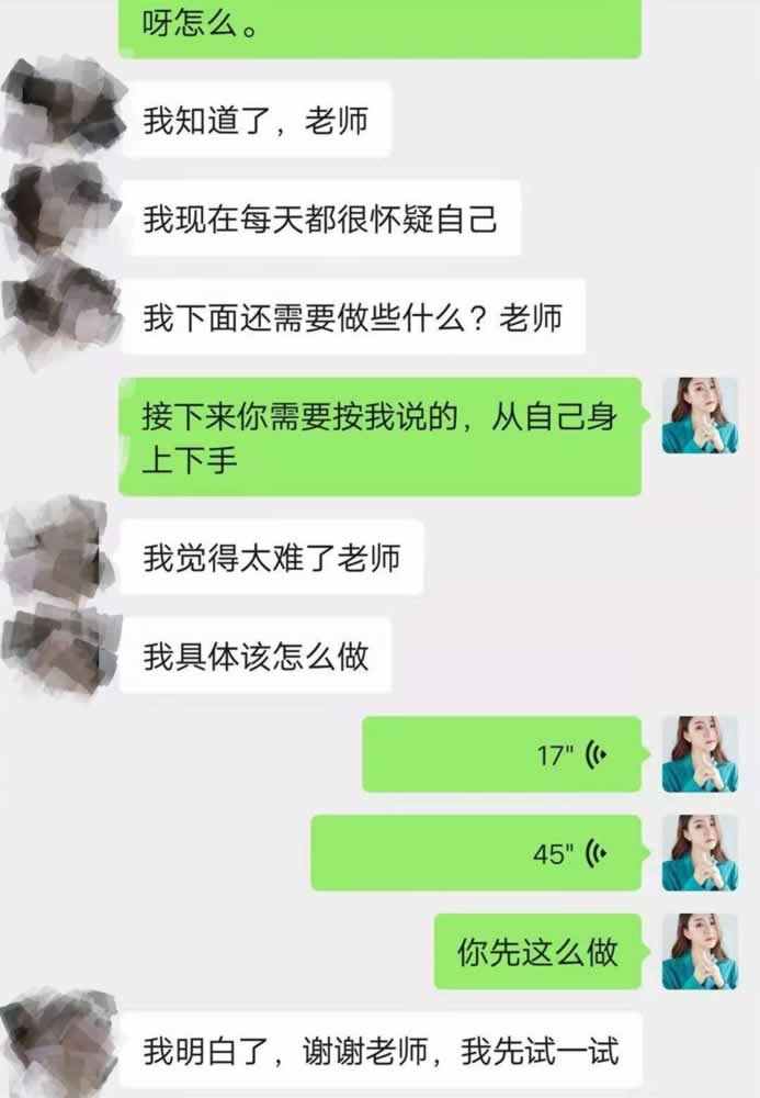 嘉待情感_情感咨詢_情感挽回_情感問題解決_分手了怎麼辦_怎麼挽回前任_再婚後才明白前妻說的那句話：你早晚會知道，換一個人也是一樣的