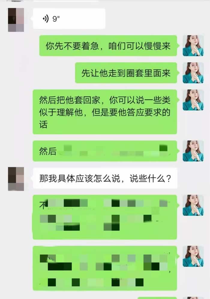 一个发错的红包，让他看清了婚外情人的真实面目，他果断放弃了她_嘉待情感