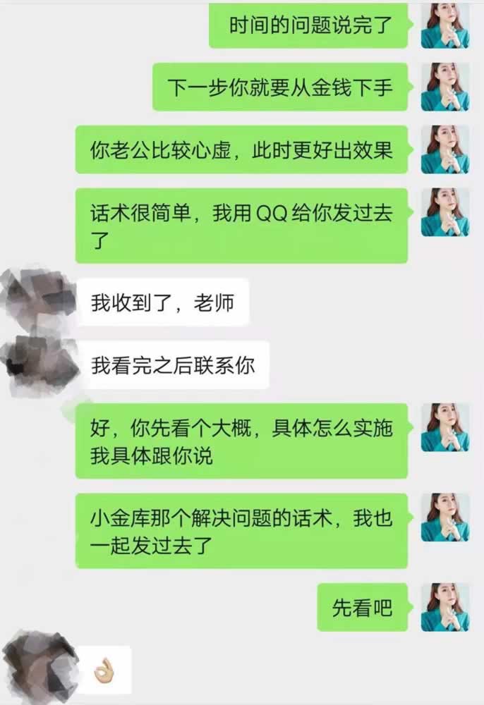 嘉待情感_情感咨詢_情感挽回_情感問題解決_分手了怎麼辦_怎麼挽回前任_60歲女人的離婚感言：别相信男人老了就會收回心，因為他們改不掉