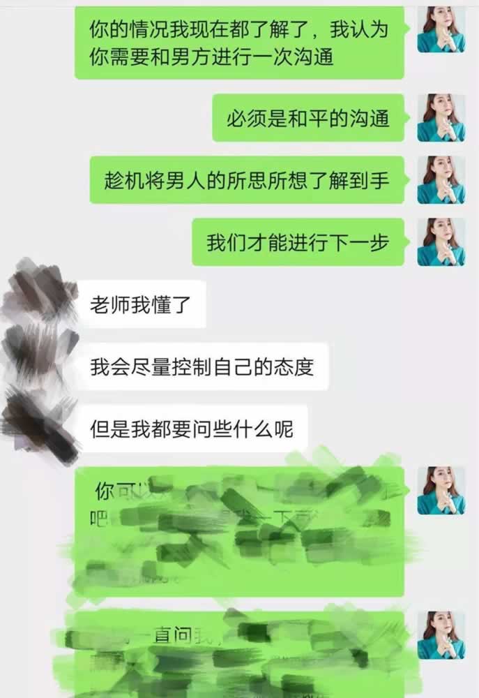 嘉待情感_情感咨詢_情感挽回_情感問題解決_分手了怎麼辦_怎麼挽回前任_老公和閨蜜雙雙背叛，結果卻并不美好，真是一件讓人開心的事情