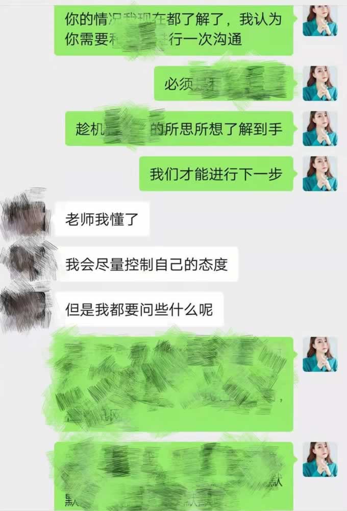 嘉待情感_情感咨詢_情感挽回_情感問題解決_分手了怎麼辦_怎麼挽回前任_手撕小三的時候，什麼樣的姿态最有殺傷力？原配怎麼分離小三？