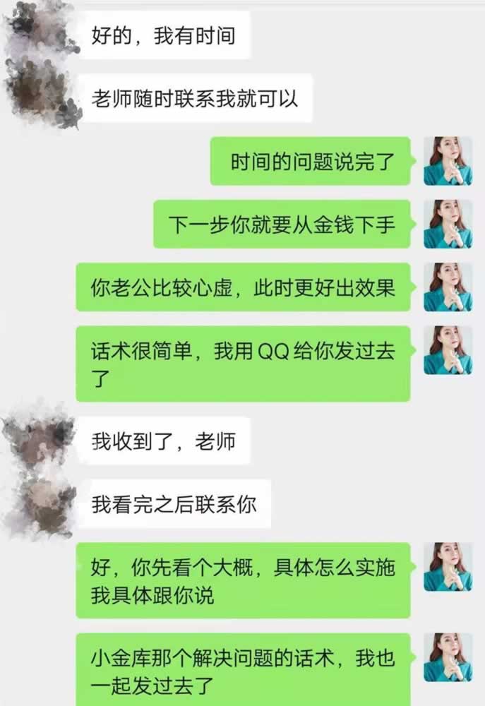 嘉待情感_情感咨詢_情感挽回_情感問題解決_分手了怎麼辦_怎麼挽回前任_男人出軌被發現，和原配之間的算計，比擺脫小三還要精彩