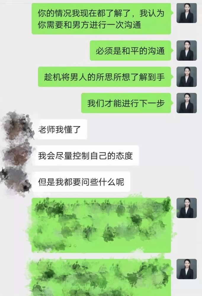 嘉待情感_情感咨詢_情感挽回_情感問題解決_分手了怎麼辦_怎麼挽回前任_中年女人遇到年輕漂亮的小三，出軌男人為愛堅持要離婚，原配咋辦