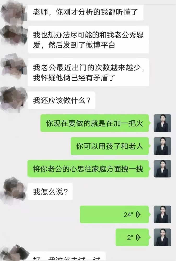 嘉待情感_情感咨詢_情感挽回_情感問題解決_分手了怎麼辦_怎麼挽回前任_中年女人遇到年輕漂亮的小三，出軌男人為愛堅持要離婚，原配咋辦