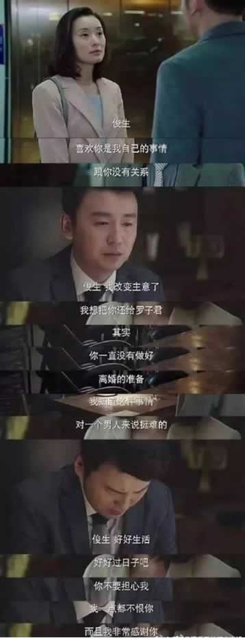 如何轻松防止小三在背后放的冷枪_嘉待情感