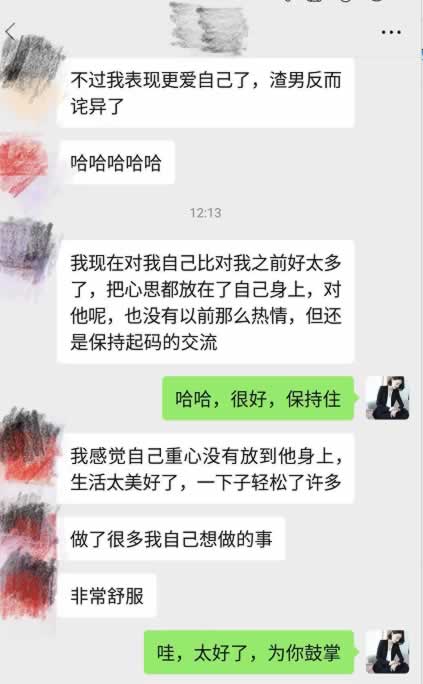 嘉待情感_情感咨詢_情感挽回_情感問題解決_分手了怎麼辦_怎麼挽回前任_報複型小三的内心戲：我不想上位也不跟原配鬥，原配就奈何不了我